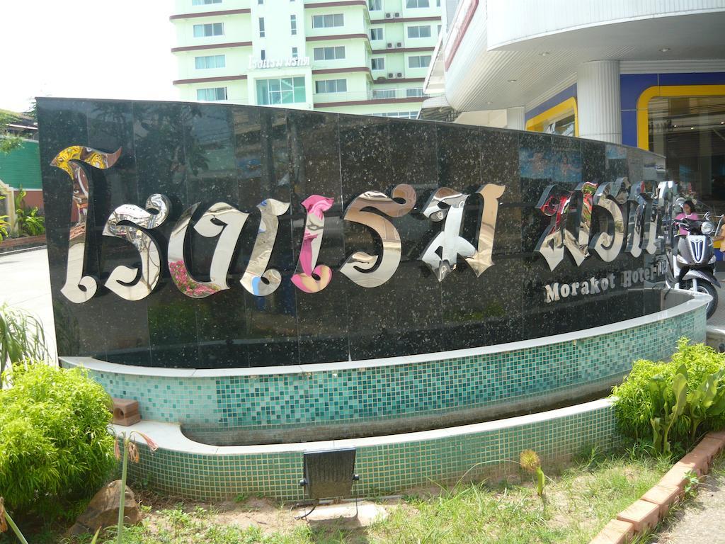 Hotel Morakot Twin Chumphon Zewnętrze zdjęcie